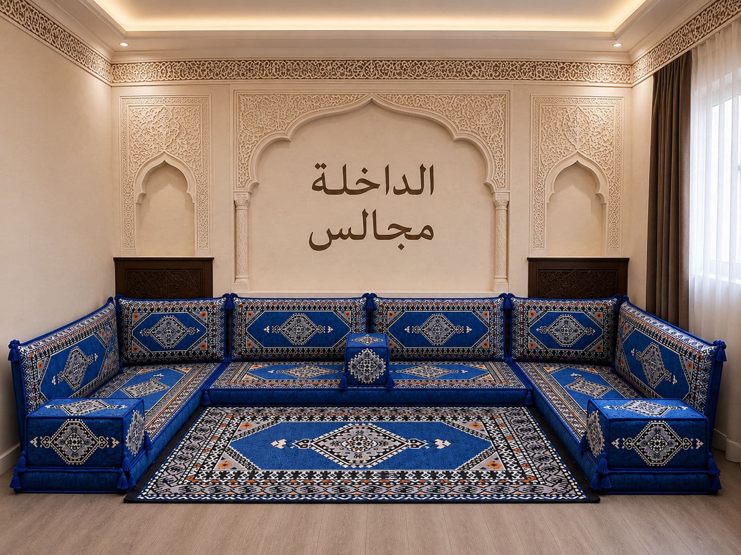 مجلس الكويرة-باللون الأزرق